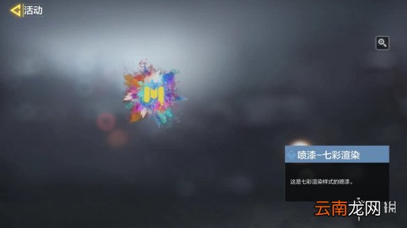 使命召唤手游积累充值活动介绍 使命召唤手游积累充值活动怎么样