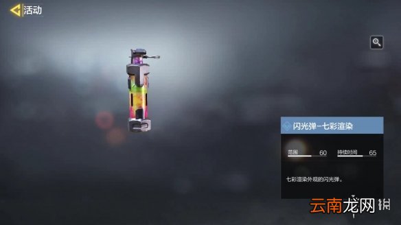 使命召唤手游积累充值活动介绍 使命召唤手游积累充值活动怎么样