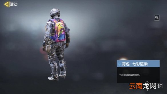 使命召唤手游积累充值活动介绍 使命召唤手游积累充值活动怎么样