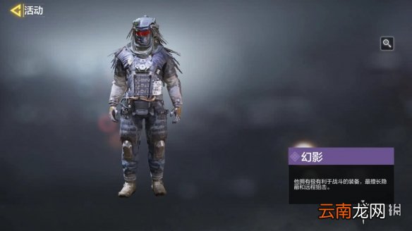 使命召唤手游积累充值活动介绍 使命召唤手游积累充值活动怎么样