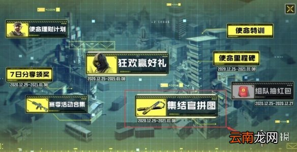 使命召唤手游双截棍怎么获得 使命召唤手游双截棍获得途径一览