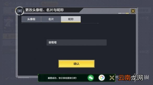 使命召唤手游改名卡怎么获得 使命召唤手游改名卡获得方法介绍