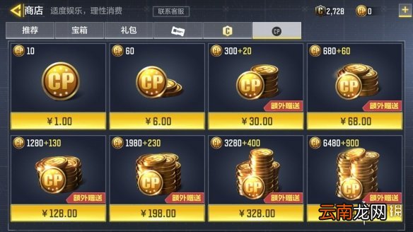 使命召唤手游名字怎么改 使命召唤手游名字改法介绍