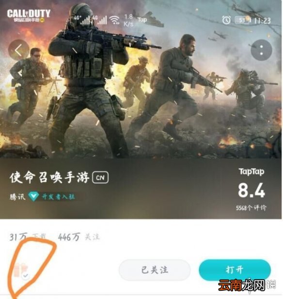 使命召唤手游兑换码怎么获得 使命召唤手游兑换码获得途径一览