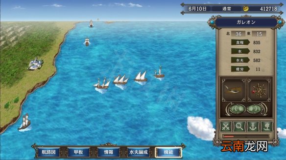 大航海时代4HD船首像作用是什么 大航海时代4HD全船首像一览