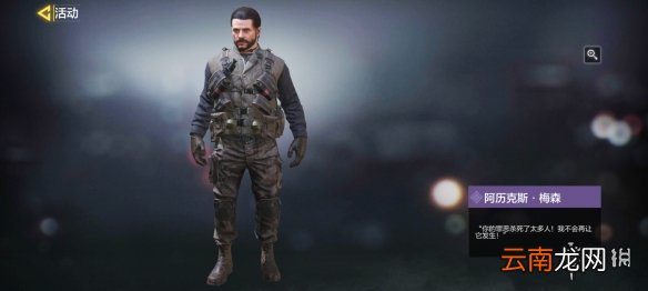 使命召唤手游开服活动8天登录专属好礼