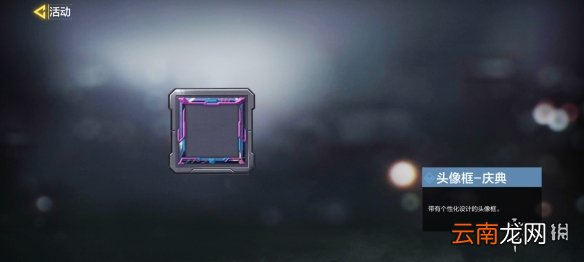 使命召唤手游开服活动8天登录专属好礼