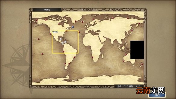 大航海时代4pk版HD新大陆古老地图分享 新大陆古老地图在哪找