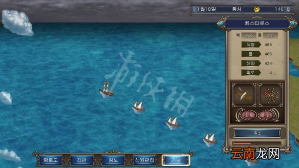 大航海时代4威力加强版HD新手怎么玩 新手初期玩法心得