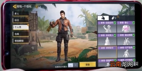 使命召唤手游限定角色 限定角色JAAAY介绍