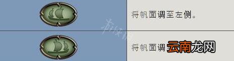 大航海时代4威力加强版HD船界面选项功能一览 船航行操作指南