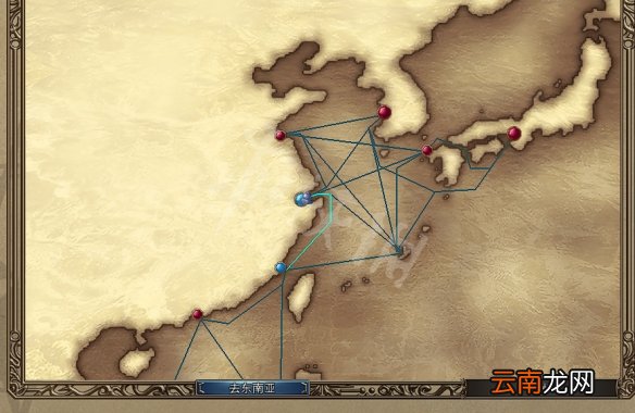 大航海时代4威力加强版HD李华梅航海路线图文流程
