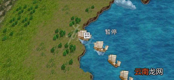 大航海时代4威力加强版HD李华梅航海路线图文流程