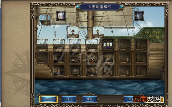 大航海时代4威力加强版HD李华梅航海路线图文流程