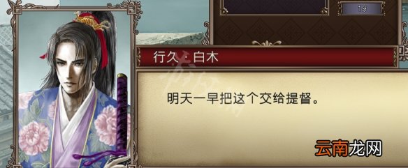 大航海时代4威力加强版HD李华梅航海路线图文流程