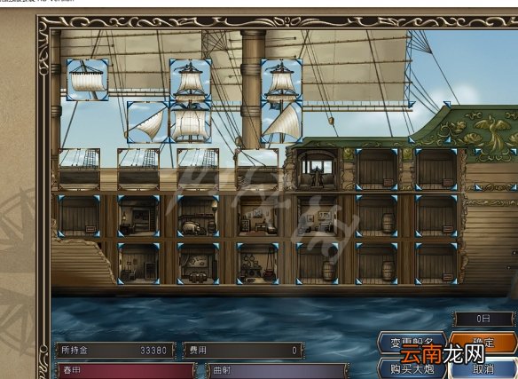 大航海时代4威力加强版HD李华梅航海路线图文流程