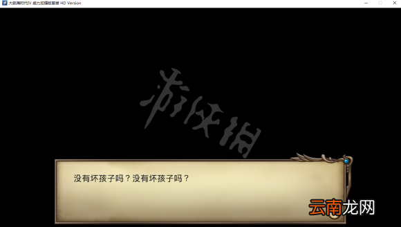 大航海时代4威力加强版HD李华梅航海路线图文流程