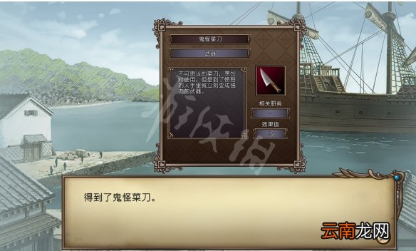 大航海时代4威力加强版HD李华梅航海路线图文流程