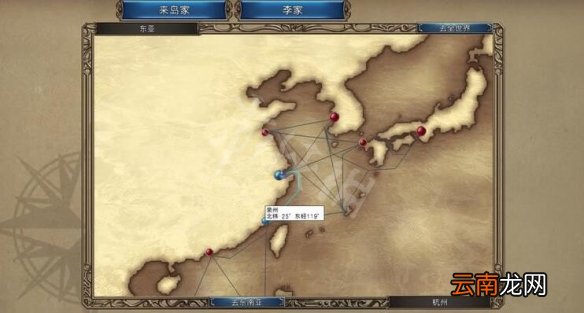 大航海时代4威力加强版HD航海图怎么查看 航海图查看方法介绍