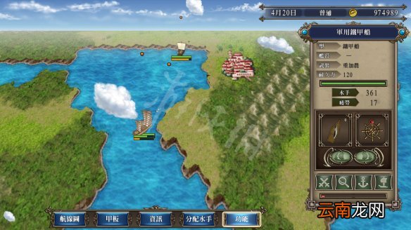 大航海时代4威力加强版HD图文攻略 宝物收集+地图航线 角色介绍