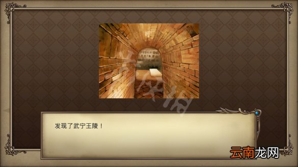 大航海时代4威力加强版HD图文攻略 宝物收集+地图航线 角色介绍
