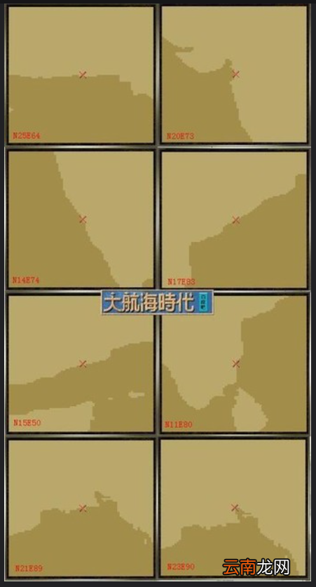 大航海时代4威力加强版HD霸者之证在哪 大航海时代4霸者之证