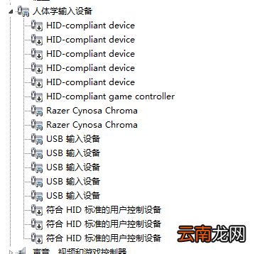 大航海时代4pk版HD掉帧怎么办 掉帧解决方法介绍