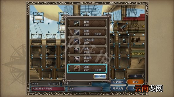 大航海时代4威力加强版HD战斗机制简单介绍 战斗系统怎么样