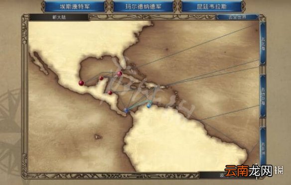 大航海时代4威力加强版HD霸者之证是什么 霸者之证功能介绍