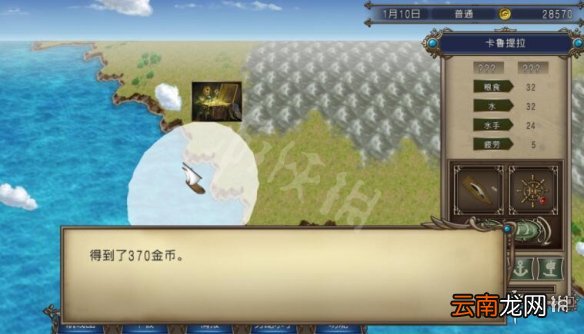 大航海时代4威力加强版HD远洋航海怎么玩 远洋航海功能简介