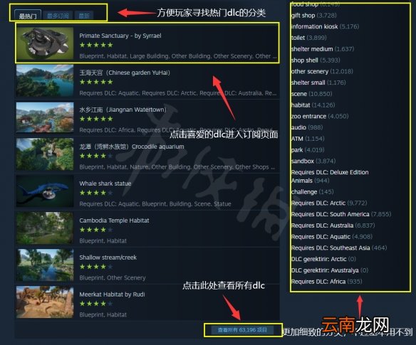 动物园之星创意工坊怎么用 动物园之星创意工坊使用指南
