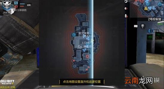 使命召唤手游攻击直升机怎么用 使命召唤手游攻击直升机使用技巧介绍