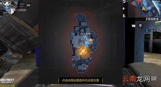 使命召唤手游攻击直升机怎么用 使命召唤手游攻击直升机使用技巧介绍