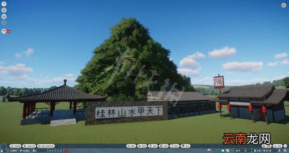 动物园之星员工设施影响游客怎么解决 员工设施建设教程_网