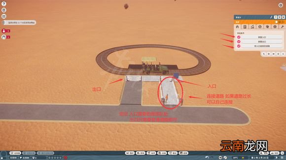 动物园之星运输设施怎么建 动物园之星运输设施建设方法分享_网