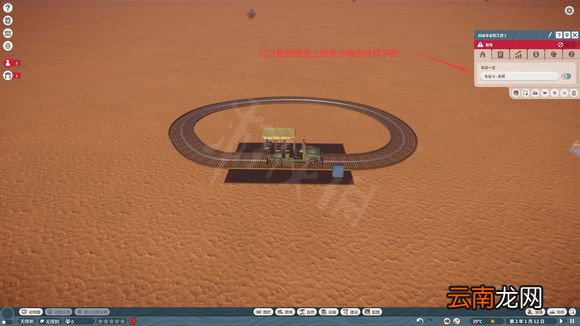 动物园之星运输设施怎么建 动物园之星运输设施建设方法分享_网