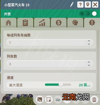 动物园之星运输设施怎么建 动物园之星运输设施建设方法分享_网