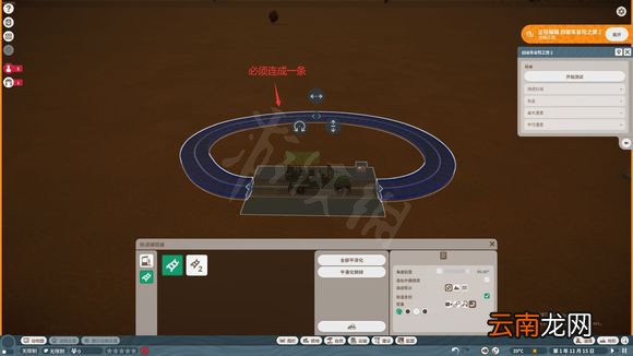 动物园之星运输设施怎么建 动物园之星运输设施建设方法分享_网