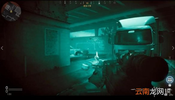 使命召唤手游夜战模式介绍 使命召唤手游夜战模式是什么