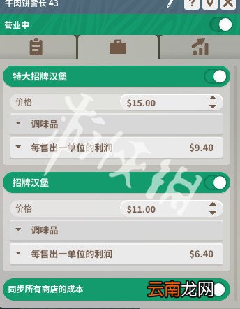 动物园之星展示区动物怎么放 动物园之星新手赚钱方法一览_网