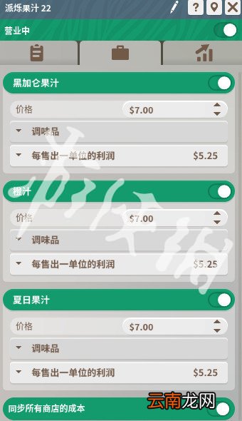 动物园之星展示区动物怎么放 动物园之星新手赚钱方法一览_网