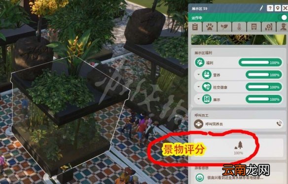 动物园之星开局玩法图文攻略 动物园之星省钱开局方法介绍