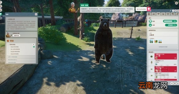 动物园之星值得买吗 动物园之星初体验图文心得分享
