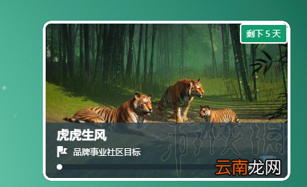动物园之星值得买吗 动物园之星初体验图文心得分享