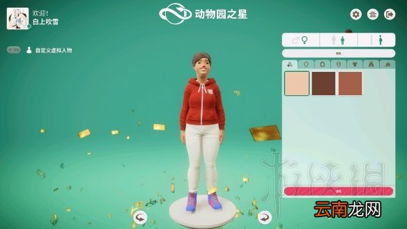 动物园之星值得买吗 动物园之星初体验图文心得分享