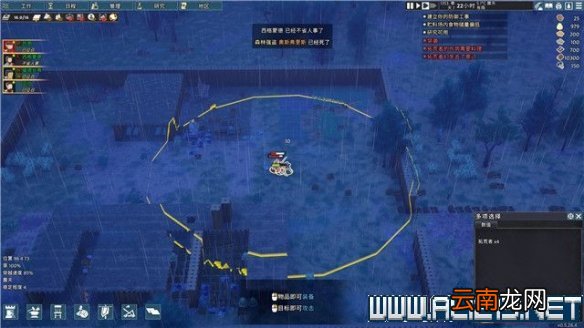 前往中世纪新手任务生存教程图文全解析 怎么生存 开始界面