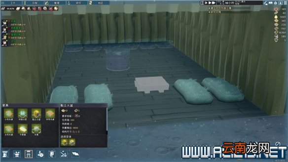 前往中世纪新手任务生存教程图文全解析 怎么生存 开始界面
