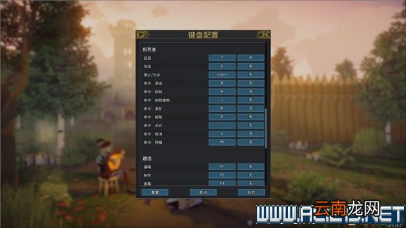 前往中世纪新手任务生存教程图文全解析 怎么生存 开始界面