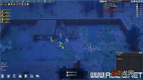 前往中世纪新手任务生存教程图文全解析 怎么生存 开始界面