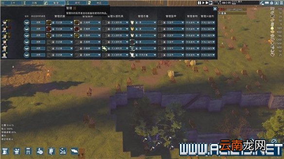 前往中世纪新手任务生存教程图文全解析 怎么生存 开始界面
